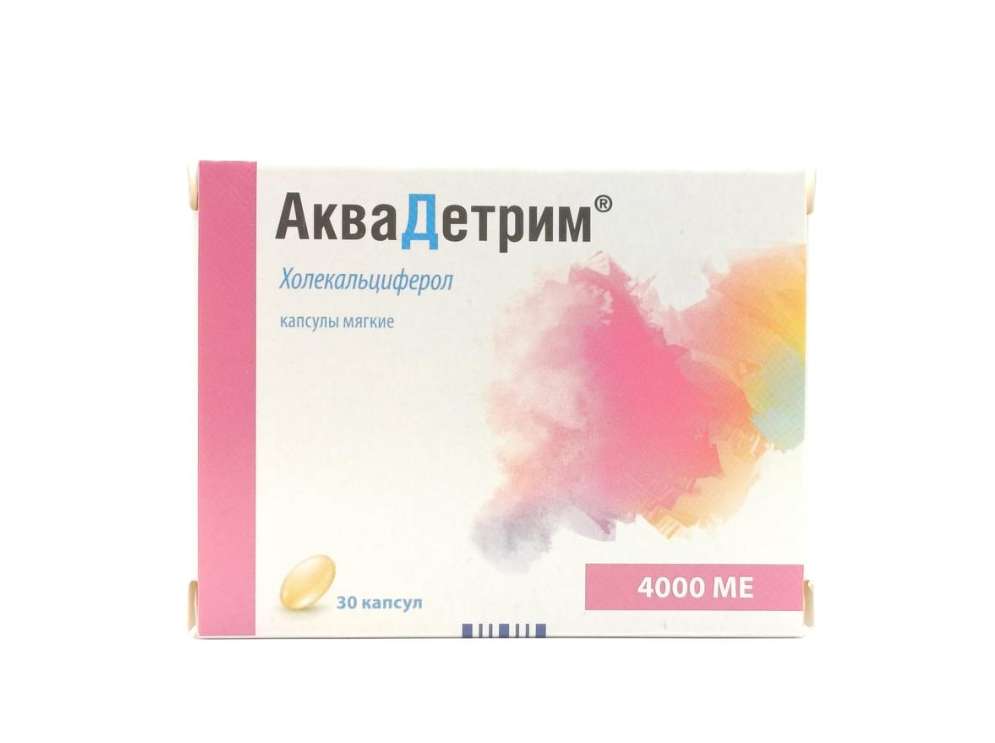 АкваДетрим капс 4.000МЕ №30