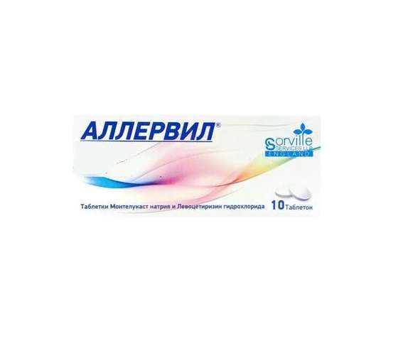 Аллервил таб 10/5 №10