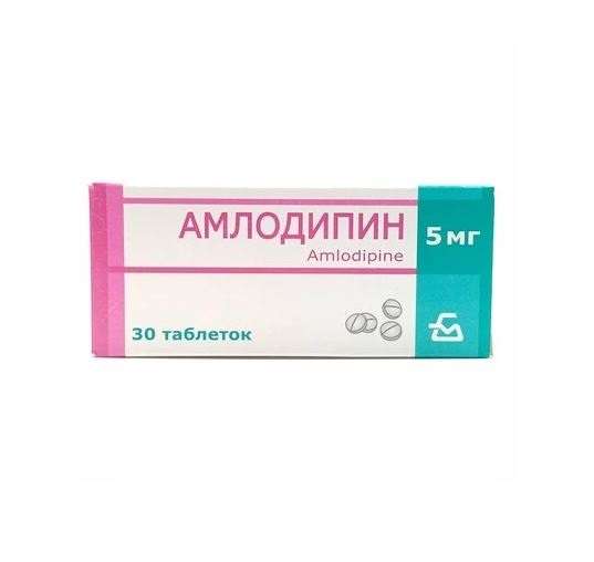 Амлодипин-Боримед таб 5мг №30