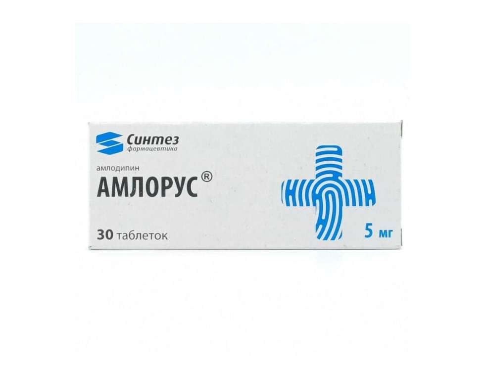 Амлорус таб 5мг №30