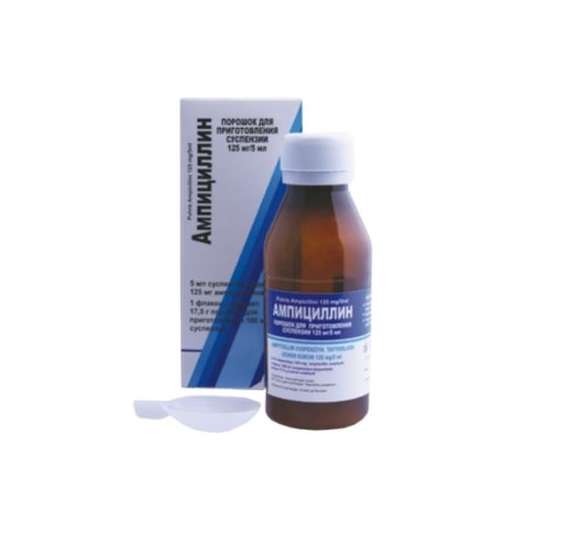 Ампициллин сусп.д/вн 125мг/5мл 100мл