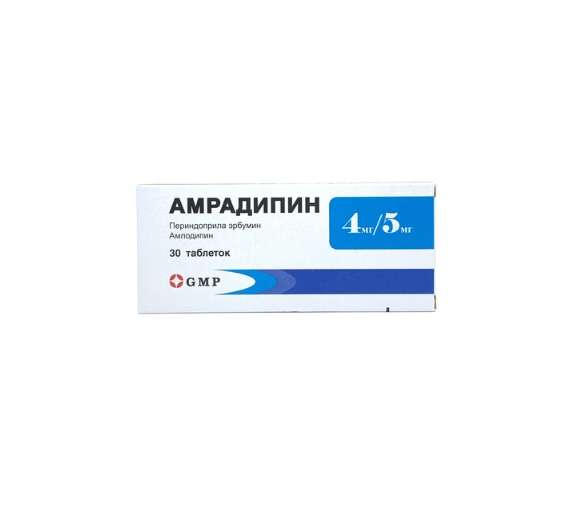 Амрадипин таб 4/5мг №30