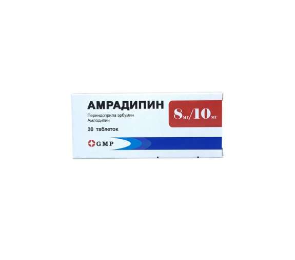 Амрадипин таб 8+10мг №30