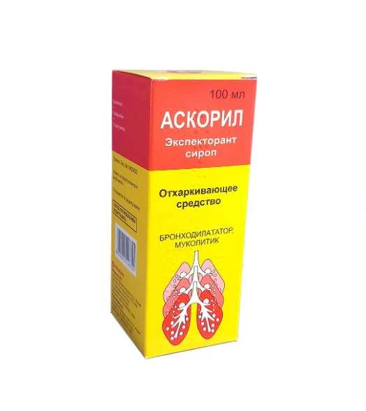 Аскорил Экспекторант сироп 100мл