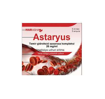 Астарюс р-р.20мг/мл 5мл №5