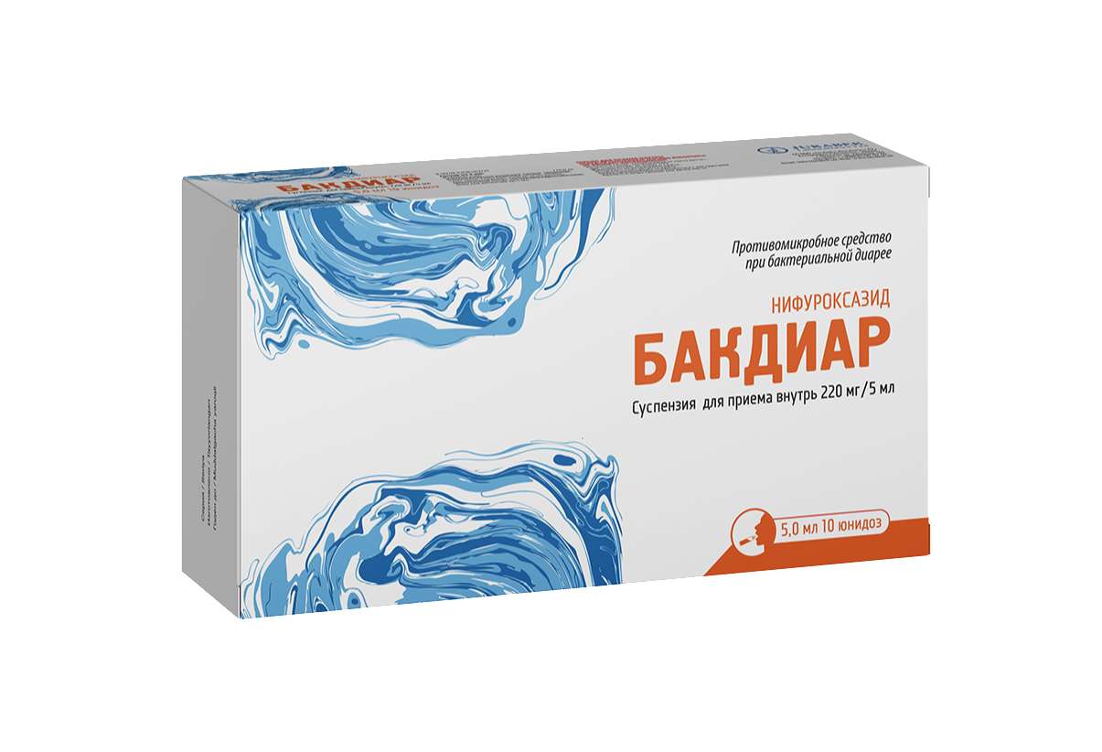 Бакдиар сус.д/вн 220мг/5мл №10
