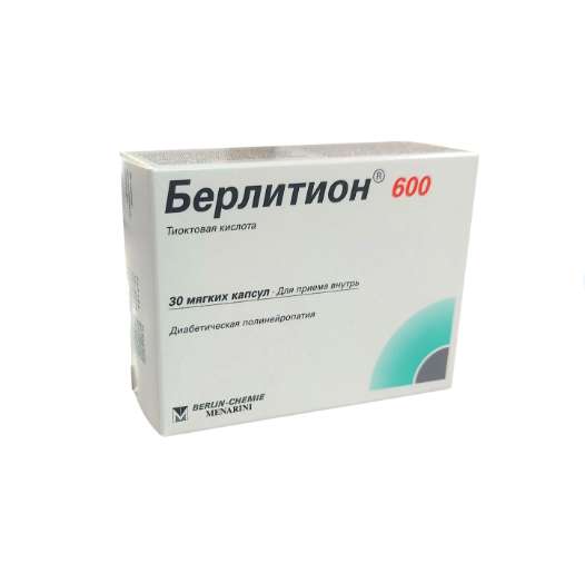 Берлитион капс 600мг №30