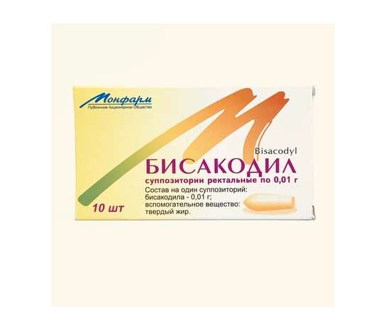 Бисакодил супп рект 10мг №10