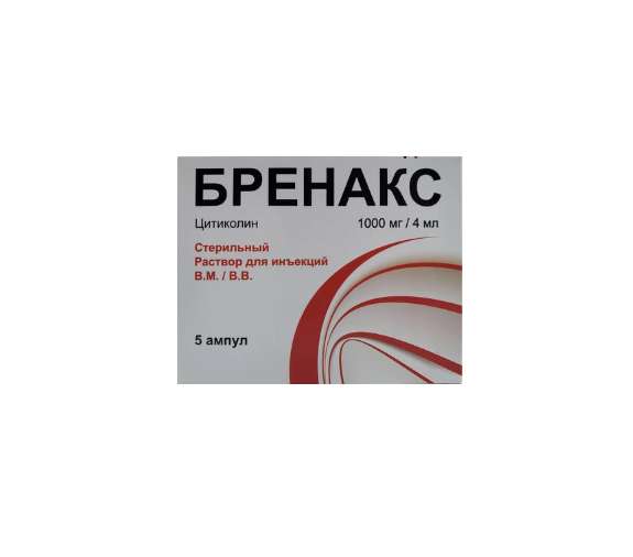 Бренакс р-р.д/ин 1000мг/4мл 4мл №5