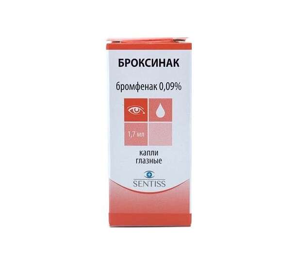 Броксинак кап.гл 0,09% 1,7мл