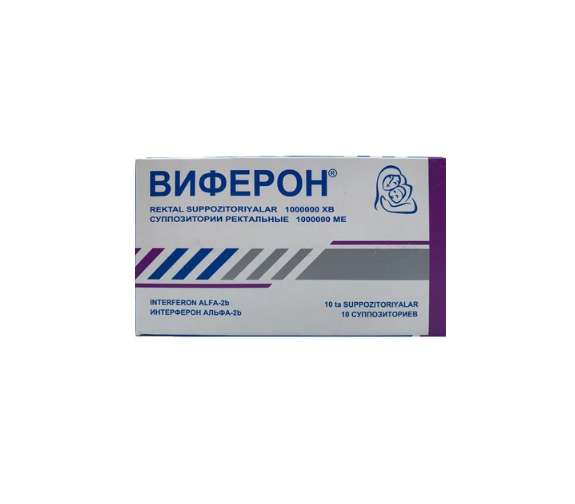 Виферон-3 св.рект 1.000.000МЕ №10