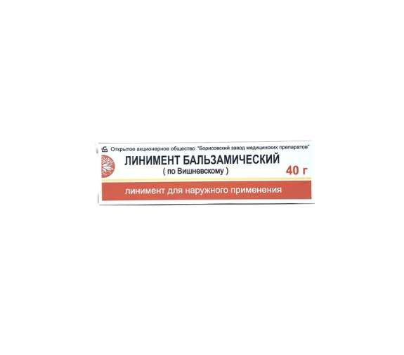 Вишневская мазь 40г
