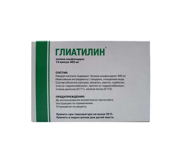Глиатилин капс 400мг №14