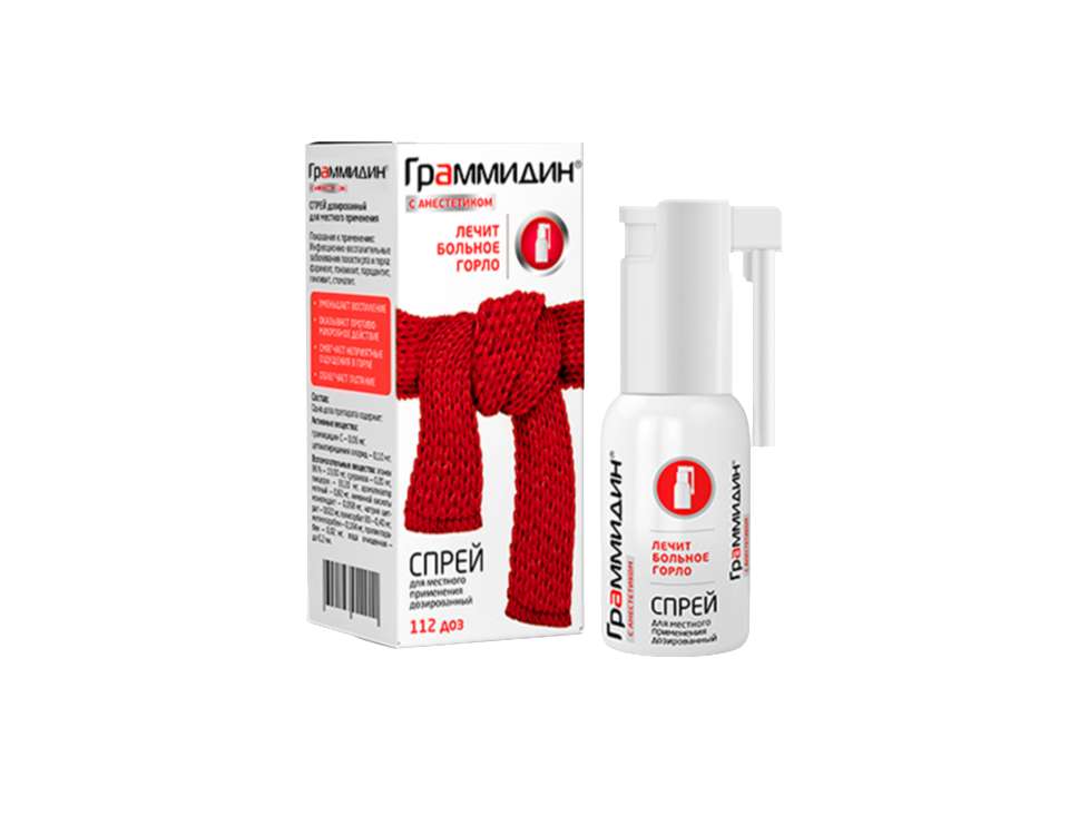 Граммидин спр.с/анес 0,06мг+0,1мг/доза 112 доз