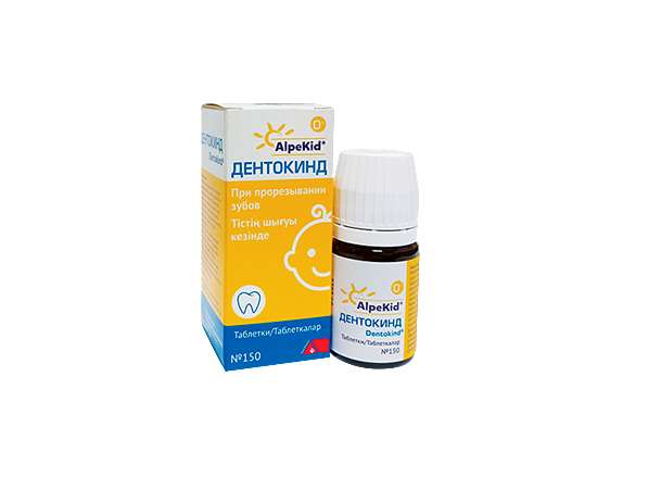 Дентокинд А таб №150
