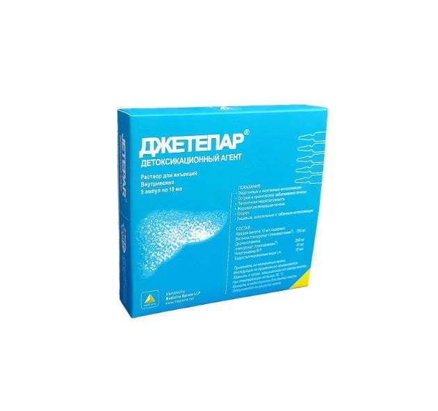 Джетепар амп 10мл №5