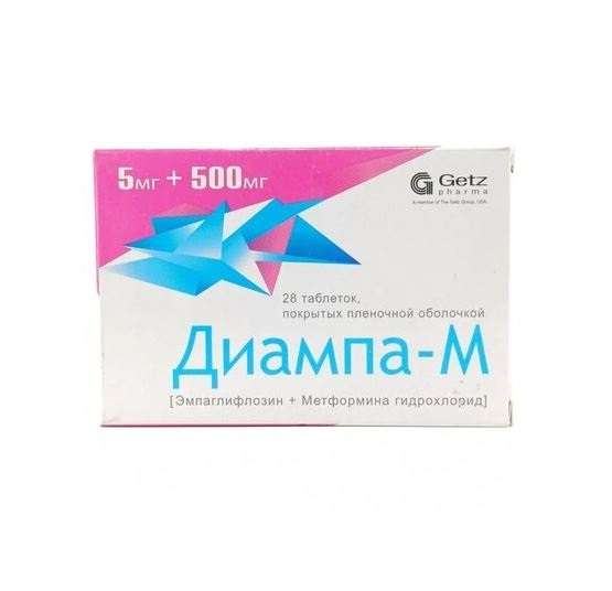 Диампа М таб 5мг+500мг №28