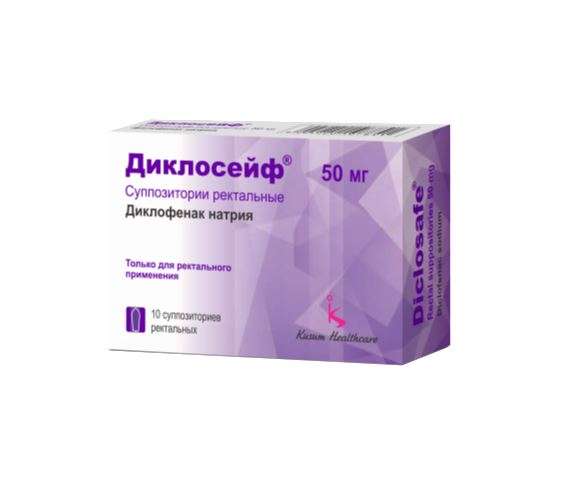 Диклосейф св.рект 50мг №10