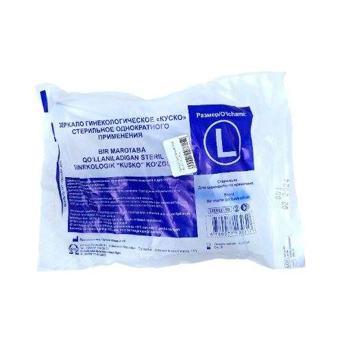 Зеркало Куско гин-ое Р-L