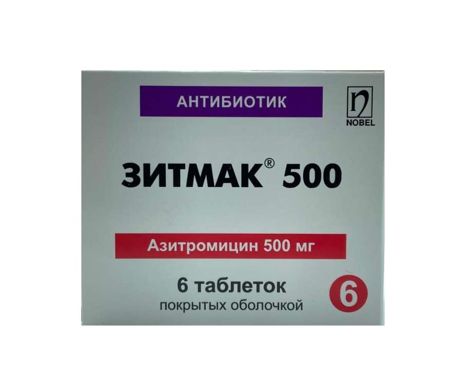 Зитмак таб.500мг№6