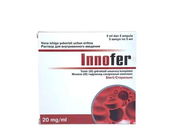 Иннофер амп 20мг/мл 5мл №5