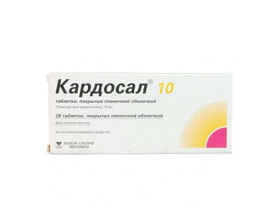 Кардосал таб.п/о 10мг №28