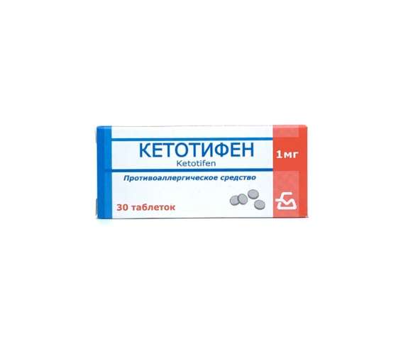 Кетотифен таб 1мг №30