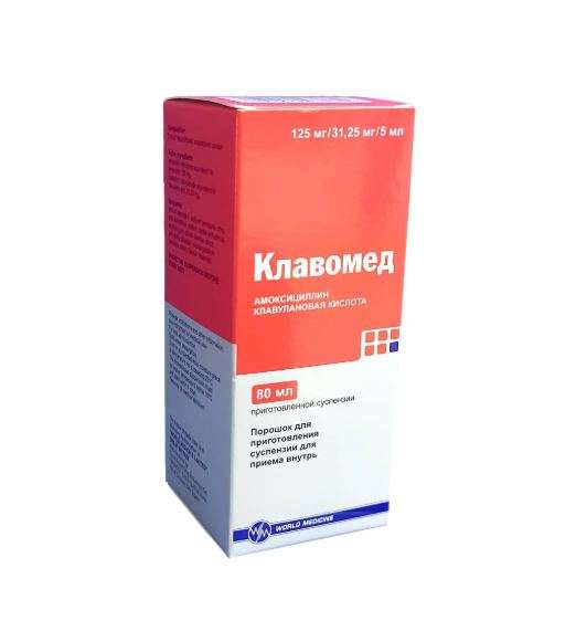Клавомед пор.д/сусп 156,25мг/5мл 80мл