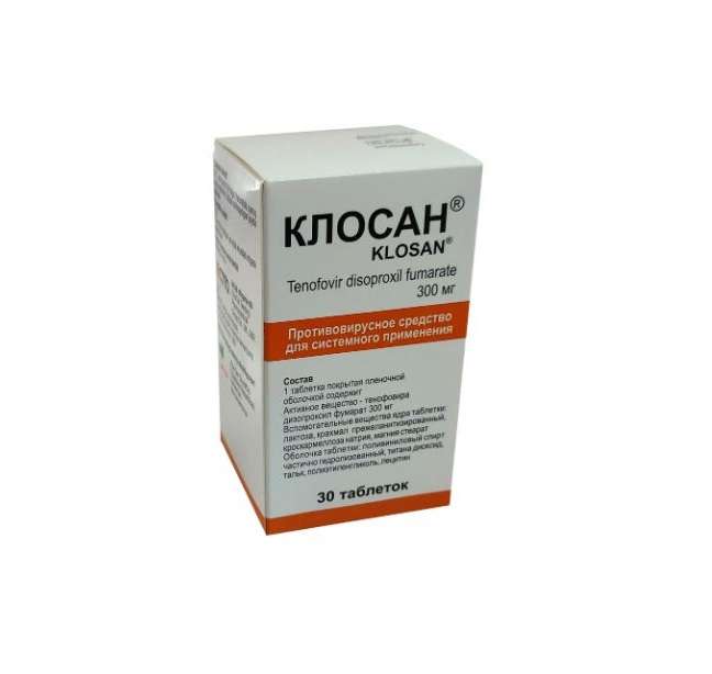 Клосан таб 300мг №30