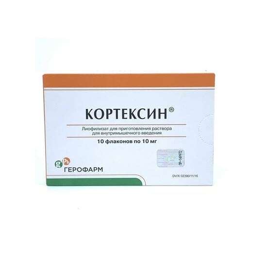 Кортексин амп 10мл №10