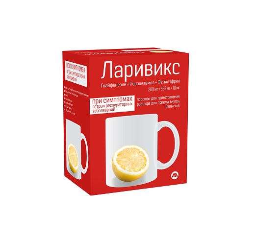 Ларивикс пор. №10