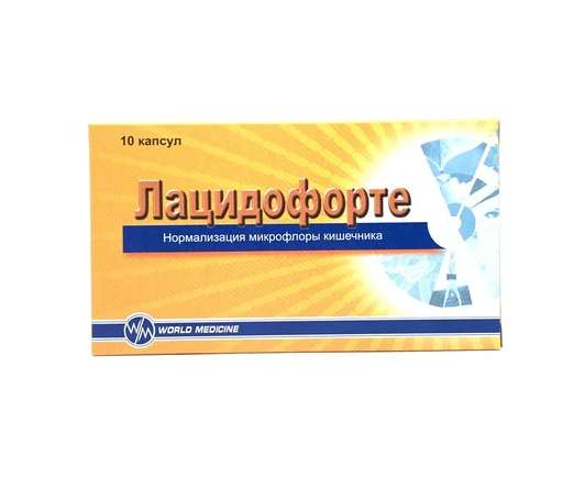 Лацидофорте капс №10