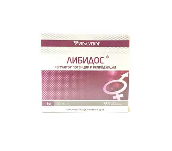 Либидос №60