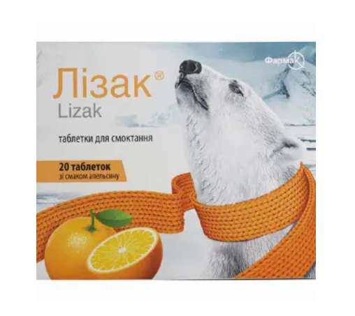 Лизак таб.д/расс №20 апель