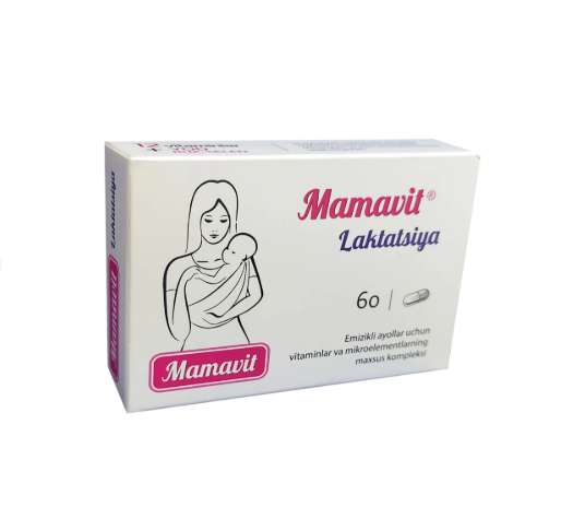 Мамавит Lactation капс №60