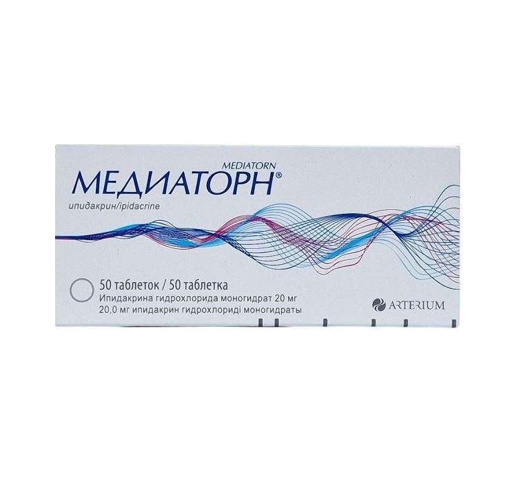 Медиаторн таб 20мг №50
