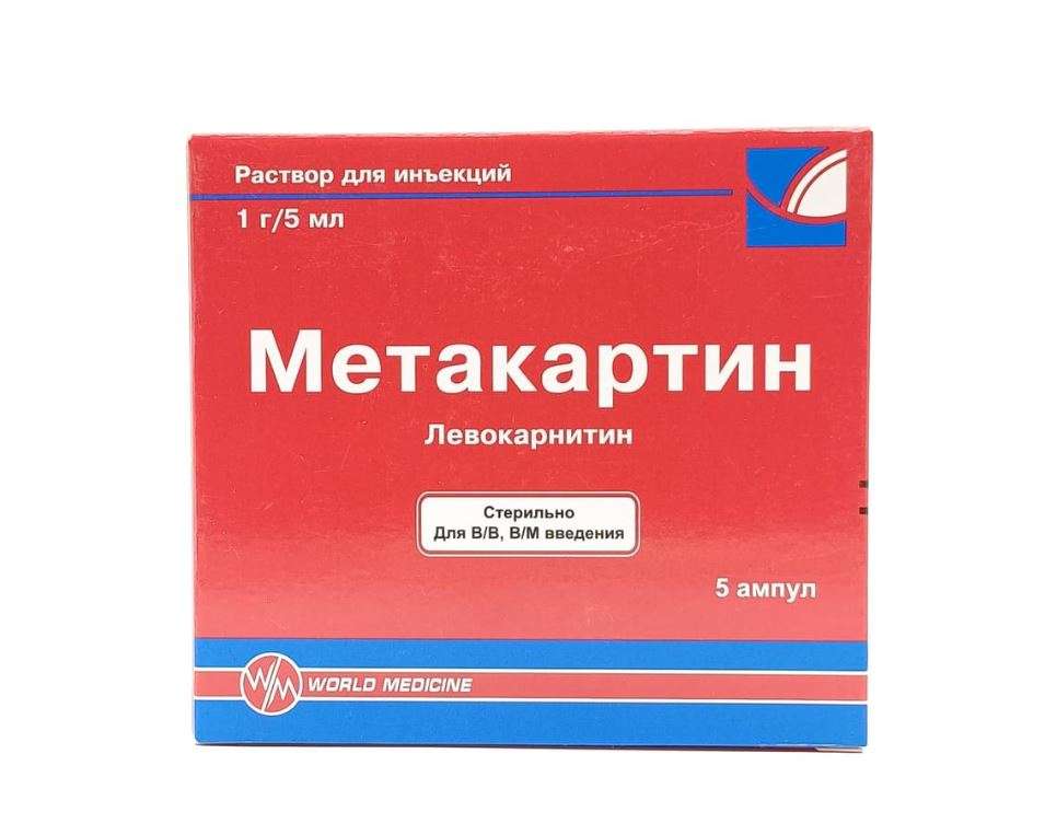 Метакартин амп 1000мг/5мл 5мл №5
