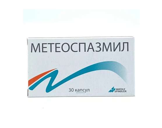 Метеоспазмил капс 60+300мг №30