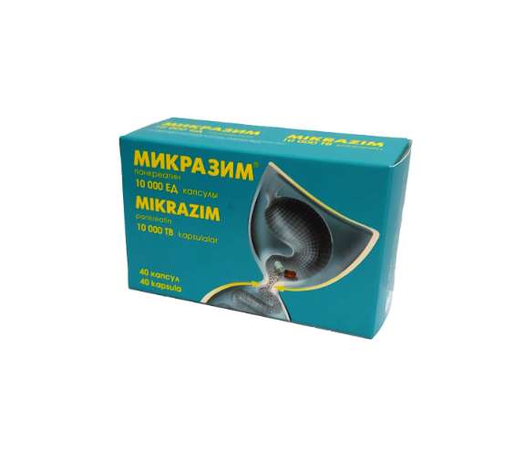 Микразим капс 10.000ЕД №40