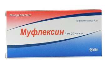 Муфлексин капс 4мг №20