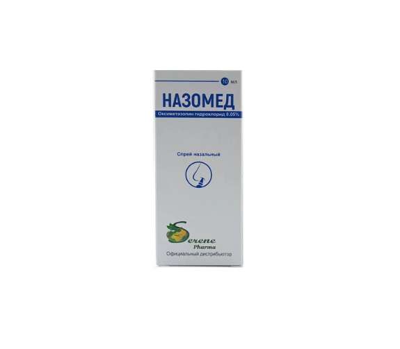 Назомед аэр.наз 0.05% 10мл