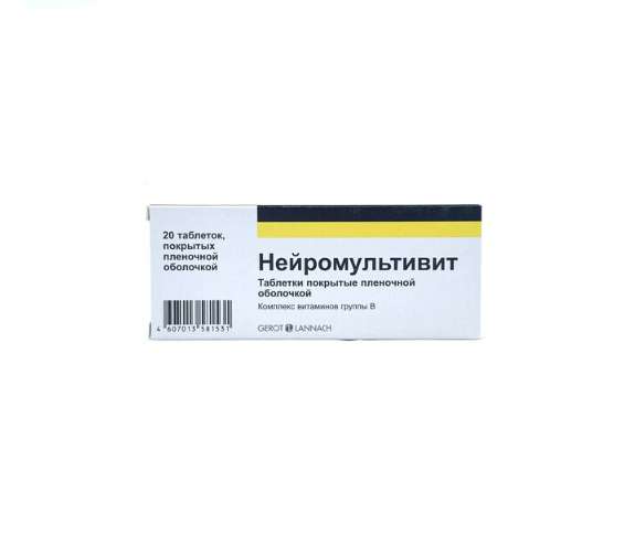Нейромультивит таб №20
