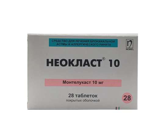 Неокласт таб 10мг №28