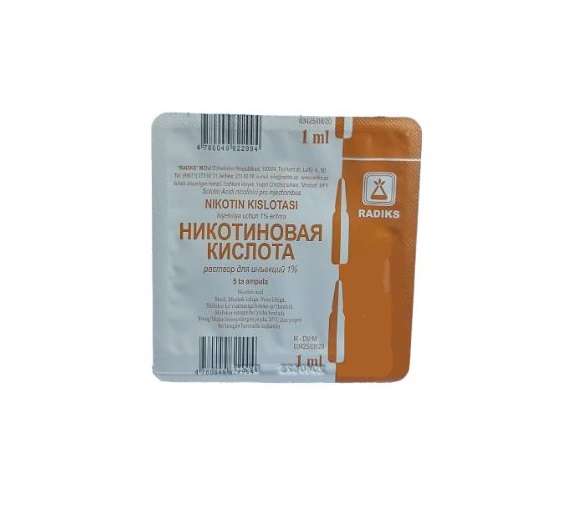 Никотиновая к-та амп 1% 1мл №5