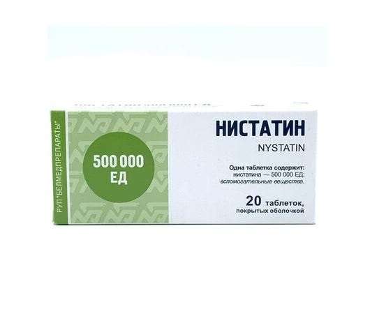 Нистатин таб 500.000ЕД №20