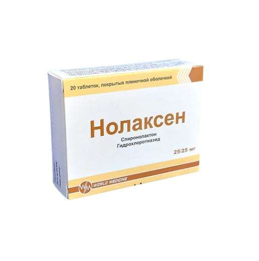 Нолаксен таб 25/25мг №20