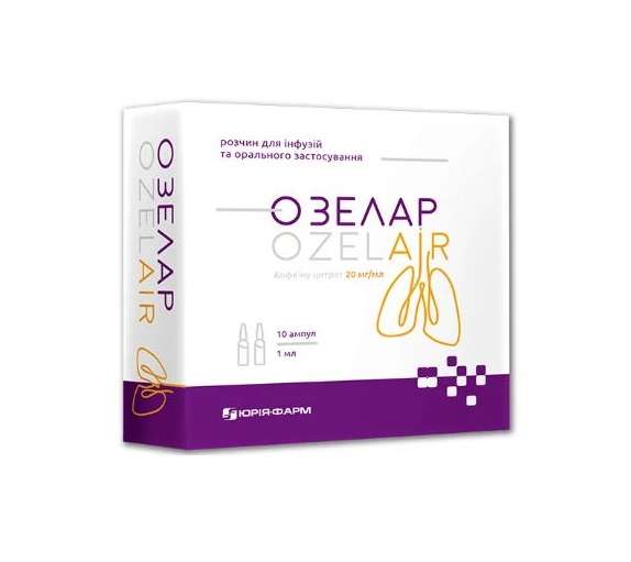 Озелар р-р.д/инф и приема внутрь 1мл №10