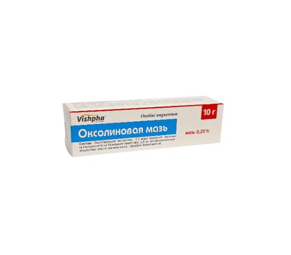Оксолиновая мазь 0,25% 10г (ВИШПА)