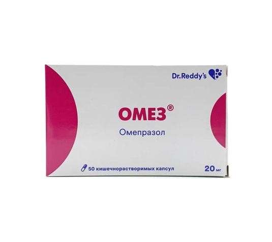 Омез капс 20мг №50