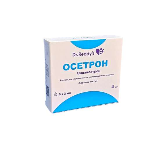 Осетрон амп 2мг/мл 2мл №5